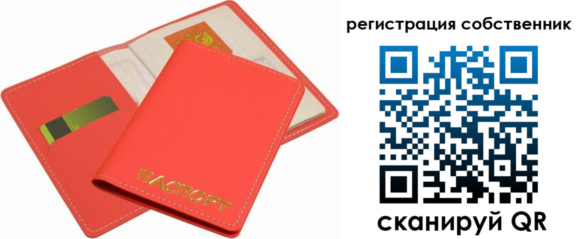 временная регистрация в квартире в Усть-Лабинске