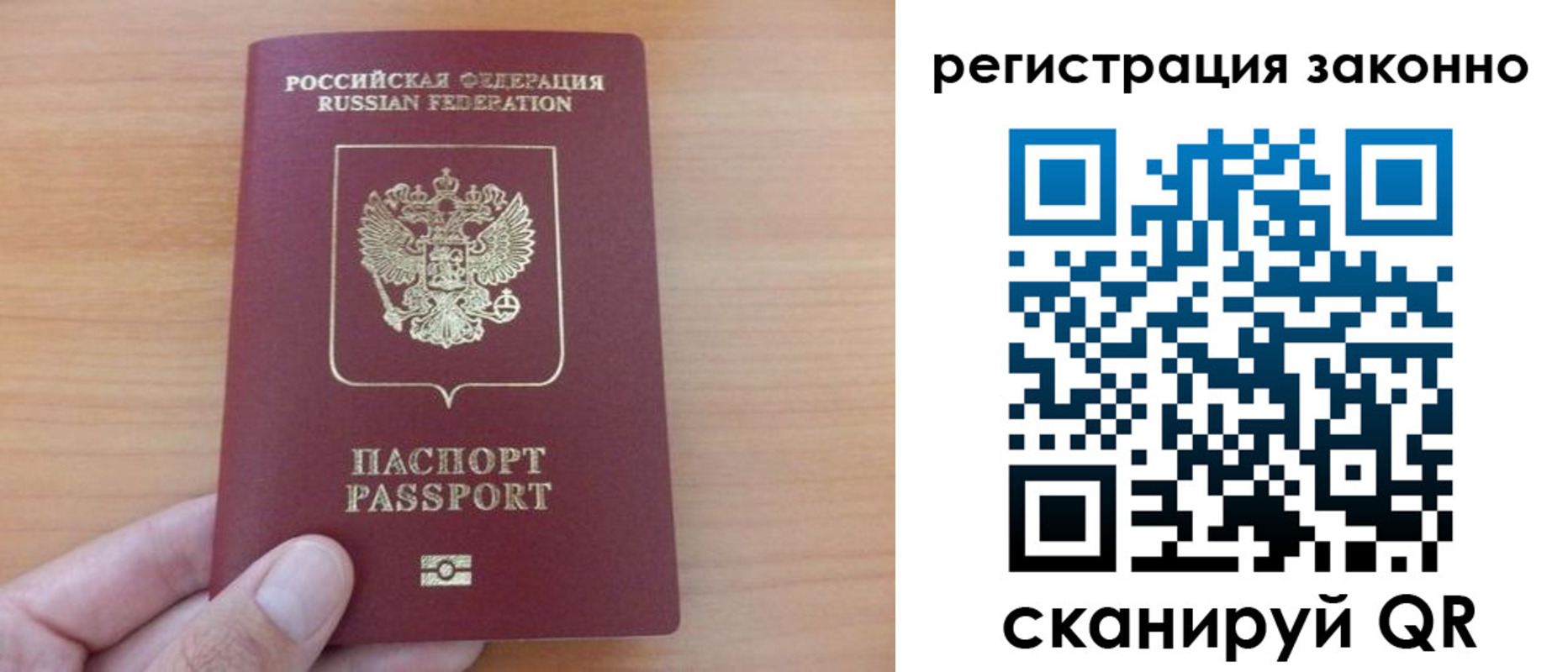прописка в квартире в Усть-Лабинске