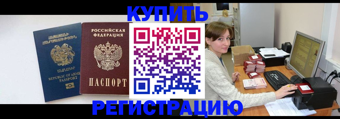 пропишу в квартире в Усть-Лабинске